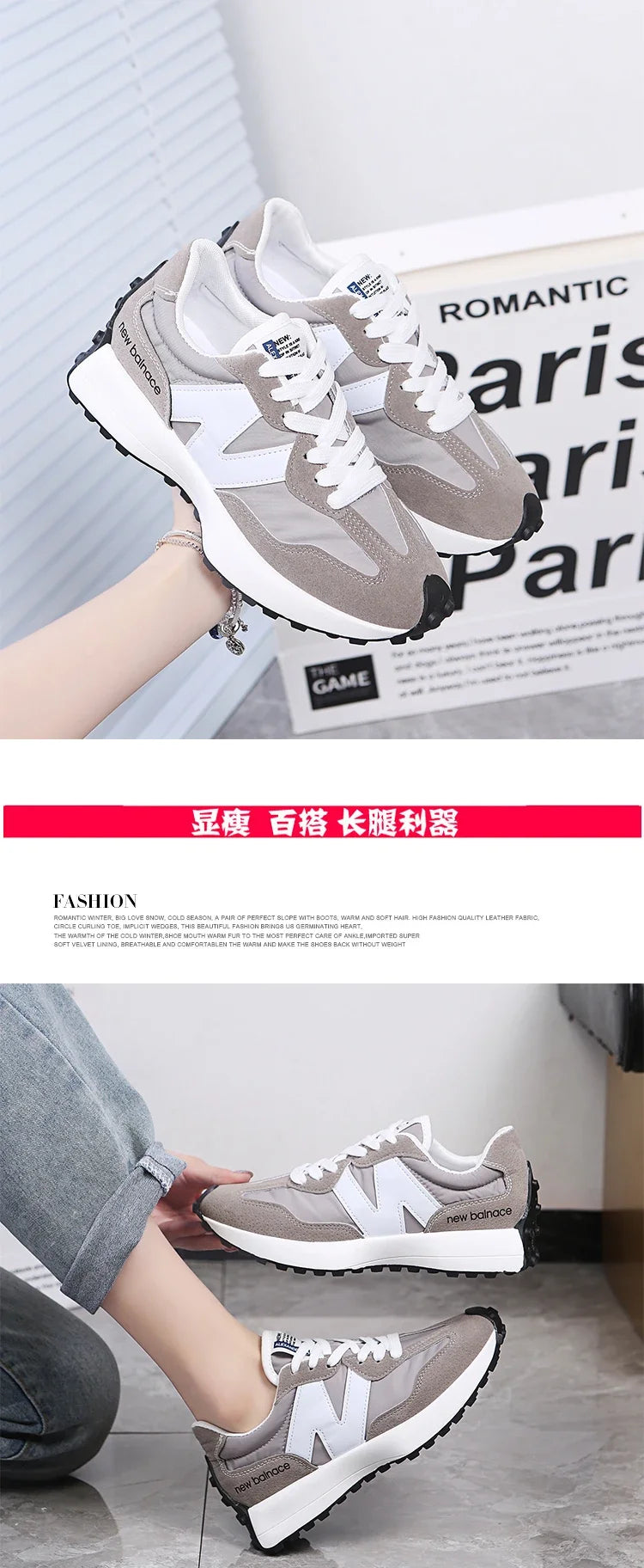 New Style NB Women’s Thick-Soled Dad Sneakers | Summer Breathable Comfortable Casual Shoes for Women